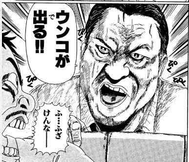 ギャグ漫画で好きなキャラ