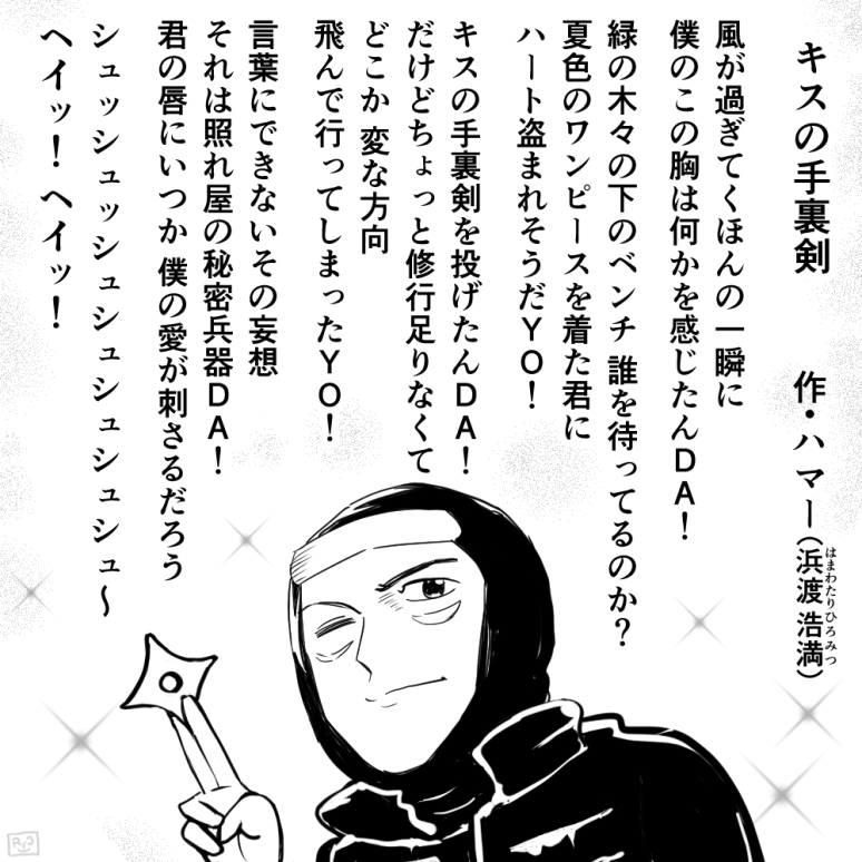 ギャグ漫画で好きなキャラ