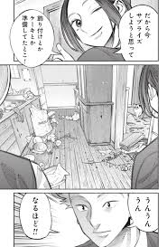 ギャグ漫画で好きなキャラ