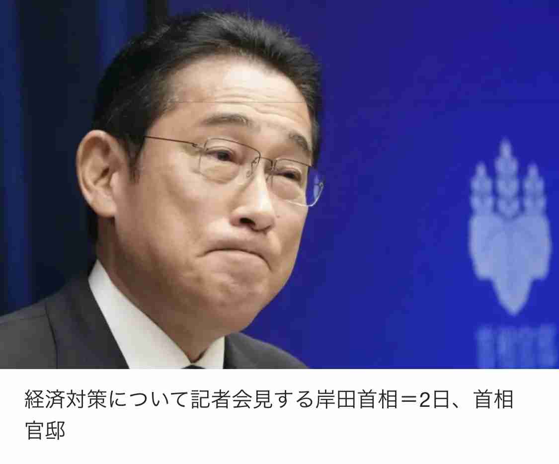 「国民の声、真摯に受け止め」松野官房長官、支持率最低で