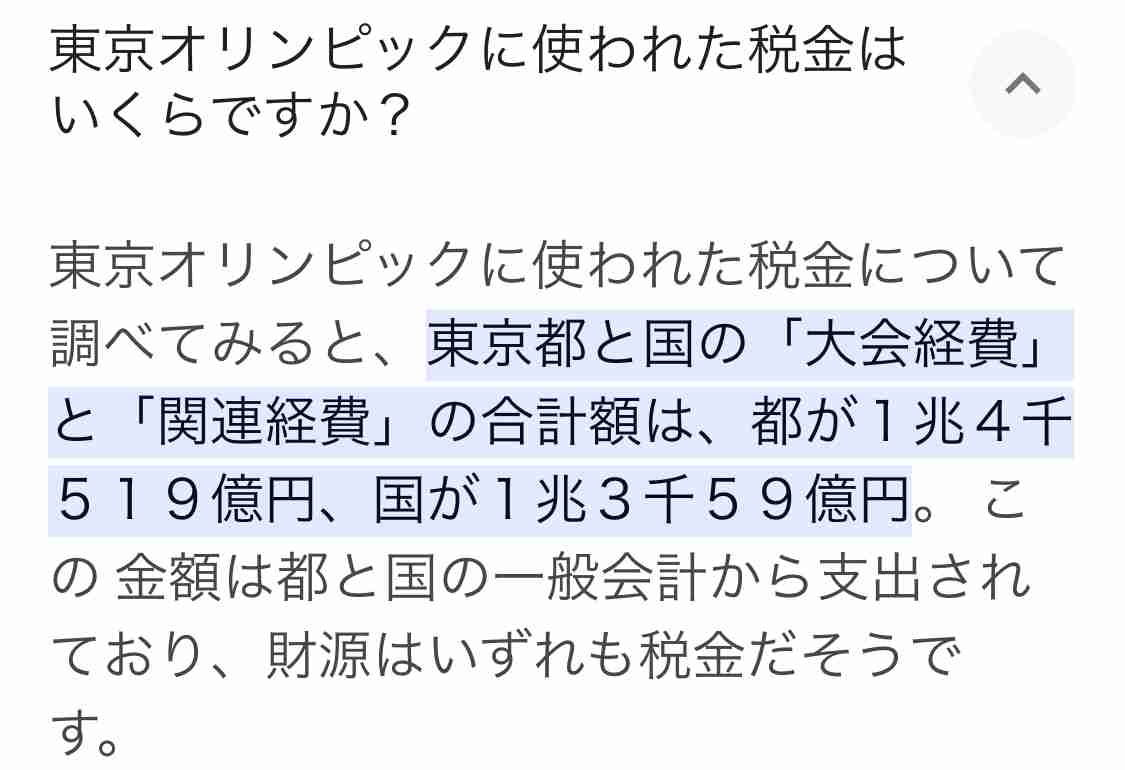 景気判断、10か月ぶり下方修正…設備投資始め内需に弱さ