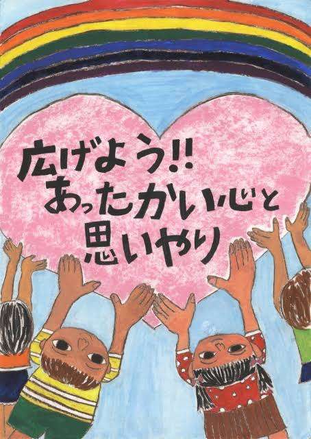 軽度知的障がいのお子さん