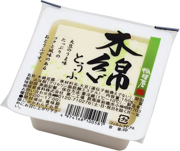 他人の揉め事に巻き込まれた経験