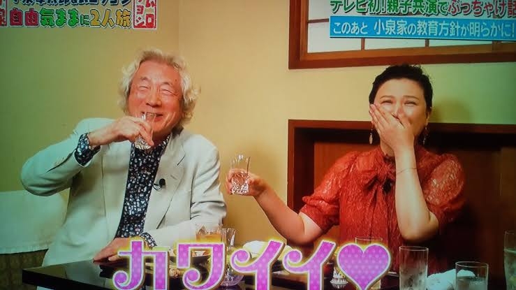 「男の産休」意欲　小泉進次郎氏　81歳の“じいじ”純一郎が第2子抱っこ！滝クリ出産で幸せいっぱい
