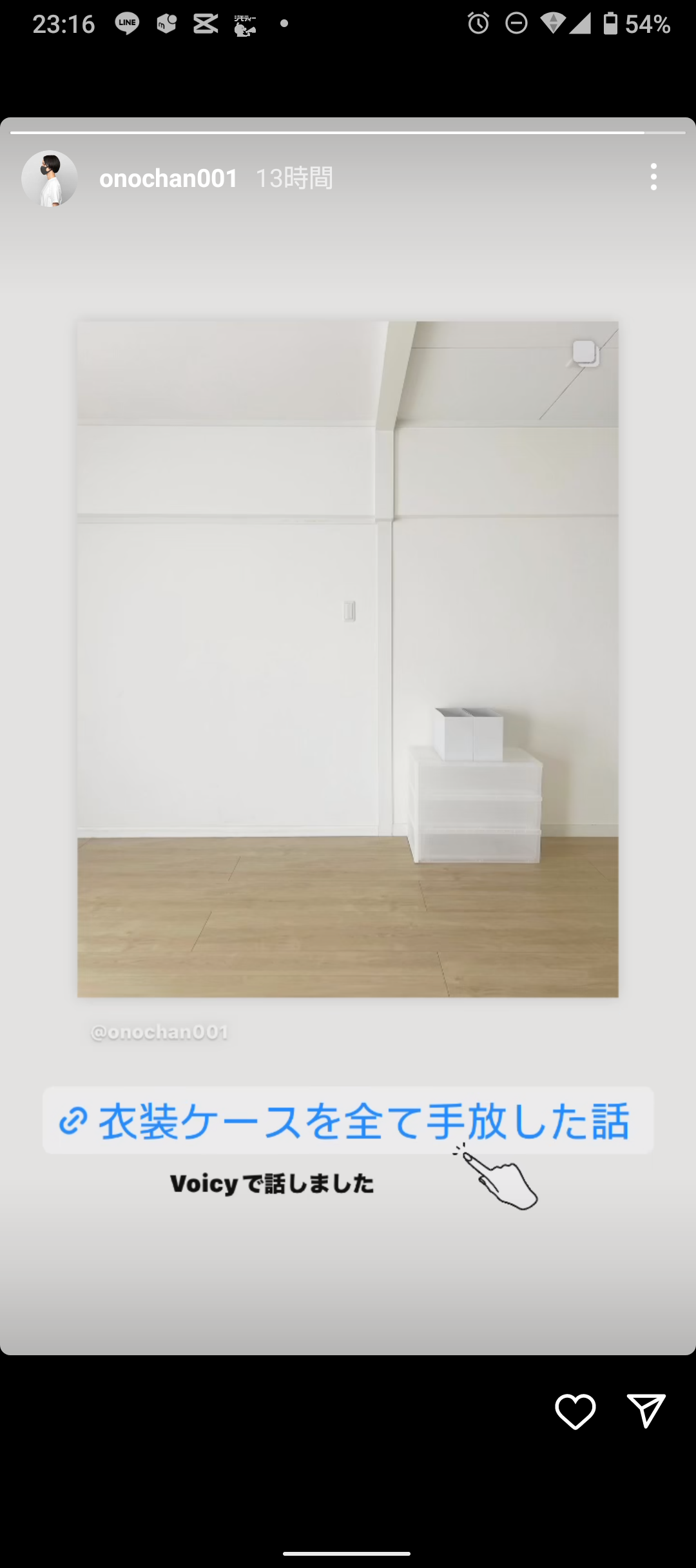 片付けが苦手な人にしかわからないこと