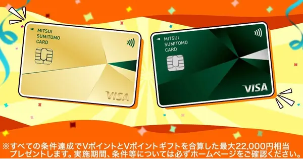 クレジットカード決済で障害　JRやコンビニなどに影響