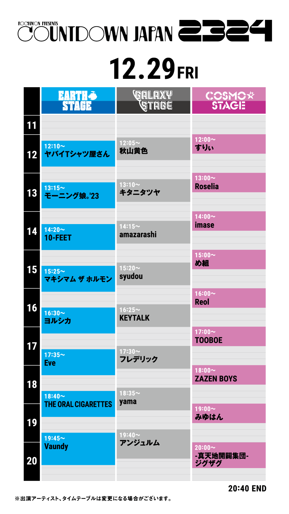 【J-Pop】歌詞に出てくる女について評価するトピ2
