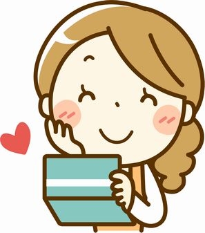 今年の目標貯金