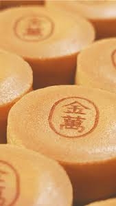 ローカルな老舗の和菓子