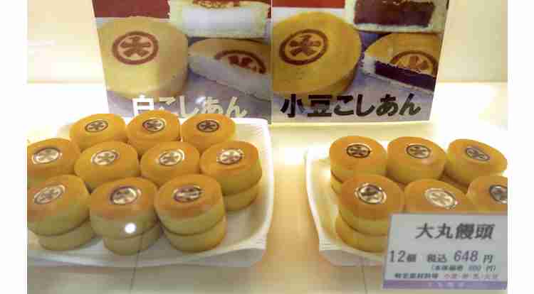 ローカルな老舗の和菓子