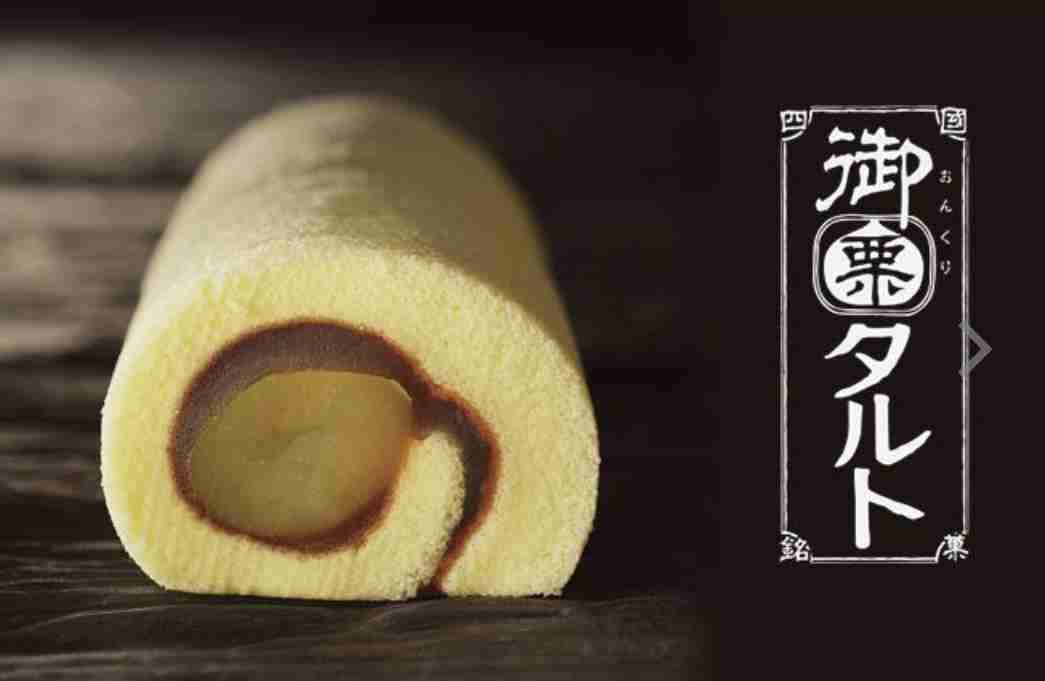 ローカルな老舗の和菓子