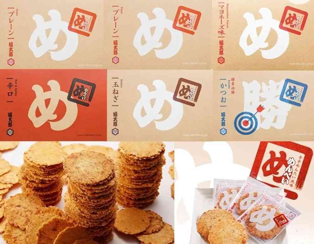 ローカルな老舗の和菓子