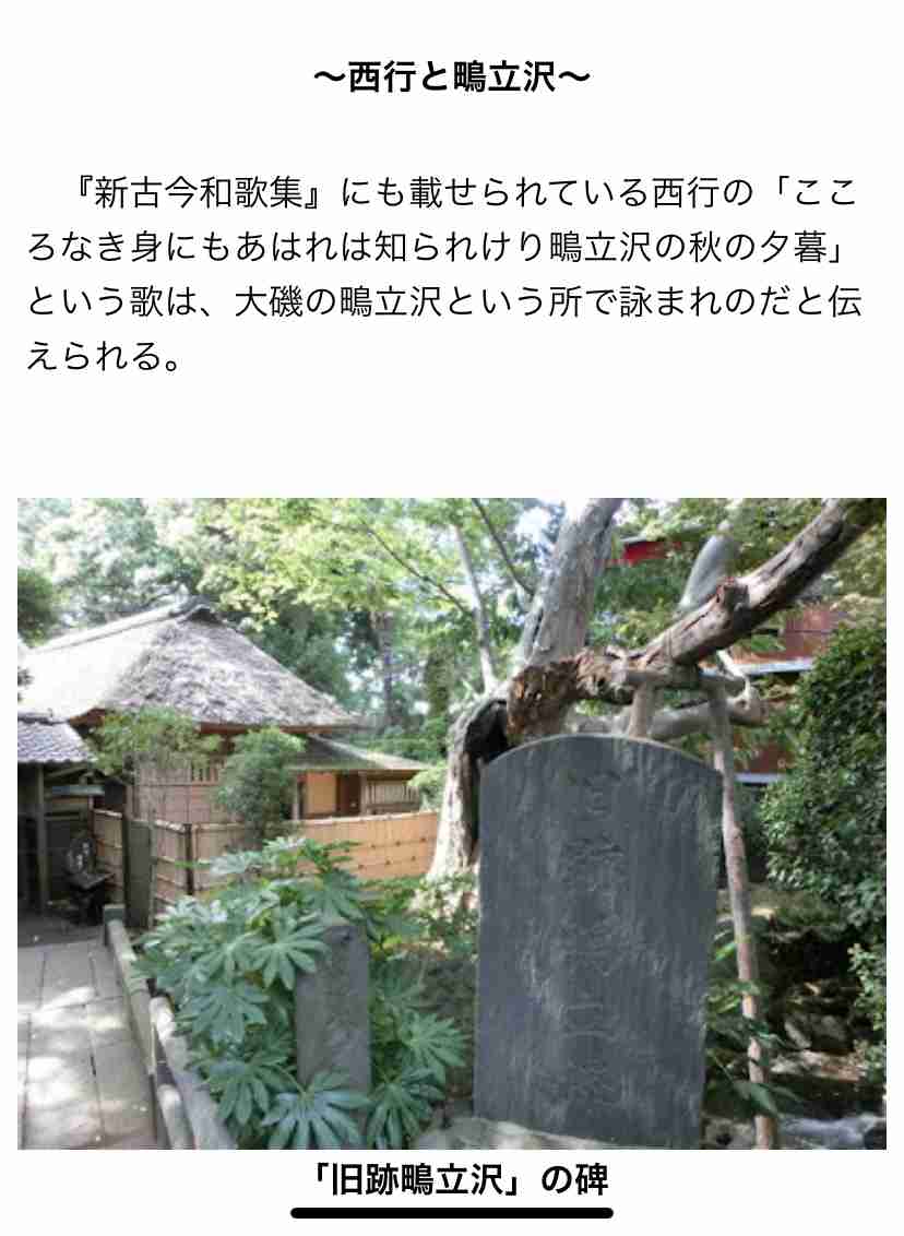 ローカルな老舗の和菓子