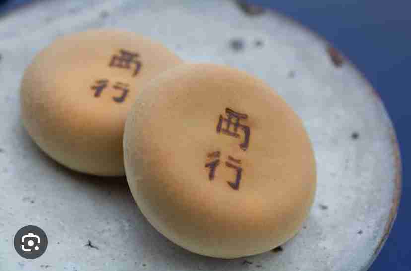 ローカルな老舗の和菓子