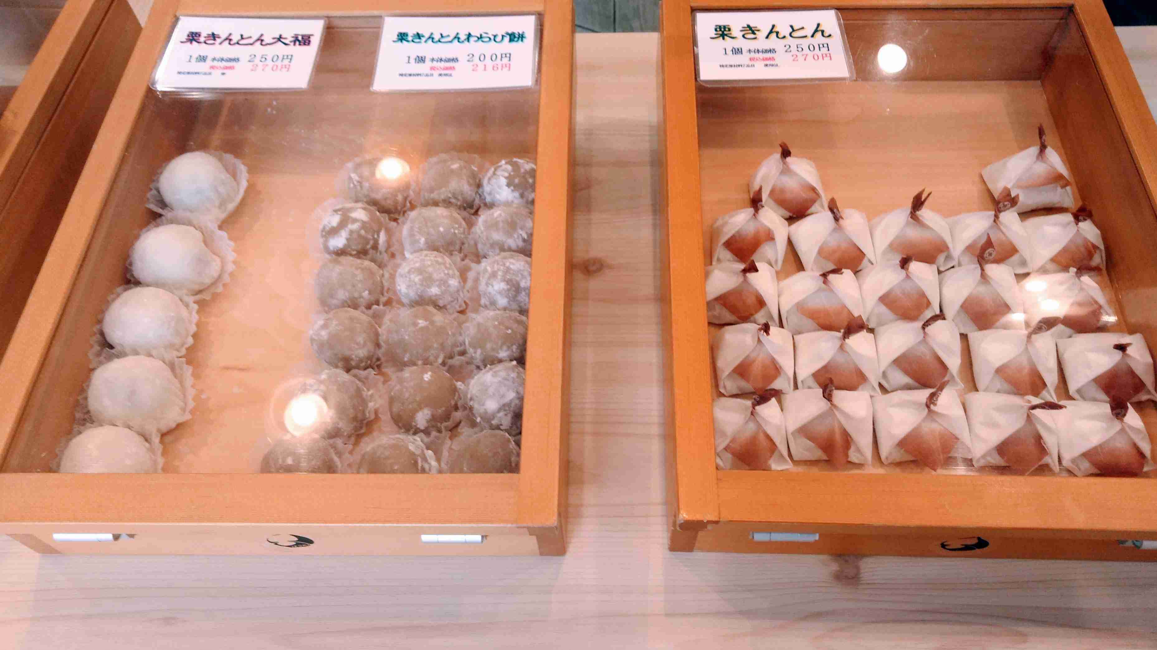 ローカルな老舗の和菓子