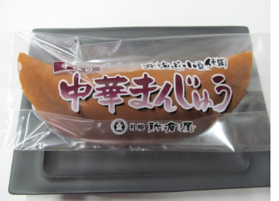 ローカルな老舗の和菓子