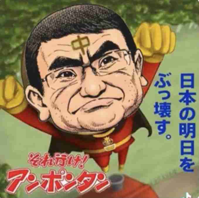 池袋のドン・キホーテで男性店員切り付けられる　外国人の男を現行犯逮捕