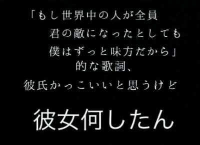 男性が女性を守ってあげたいと思う時って?Part2
