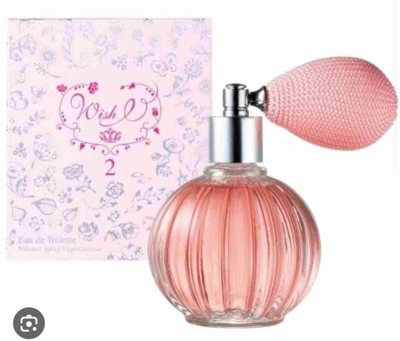 香水瓶について語りたい