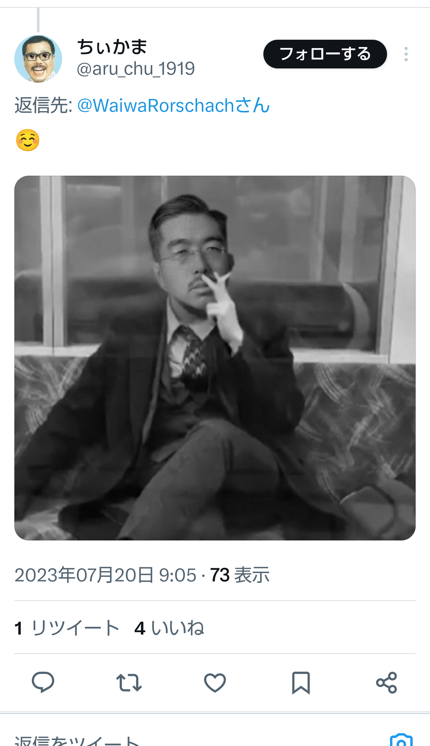 外国人が日本に対して思ってそうなこと