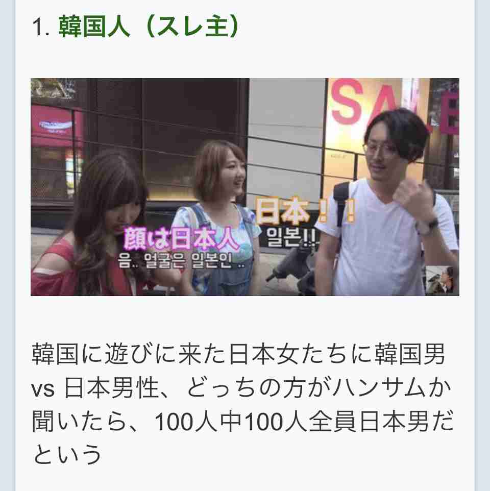 外国人が日本に対して思ってそうなこと
