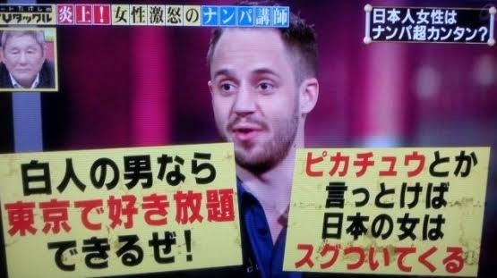 外国人が日本に対して思ってそうなこと