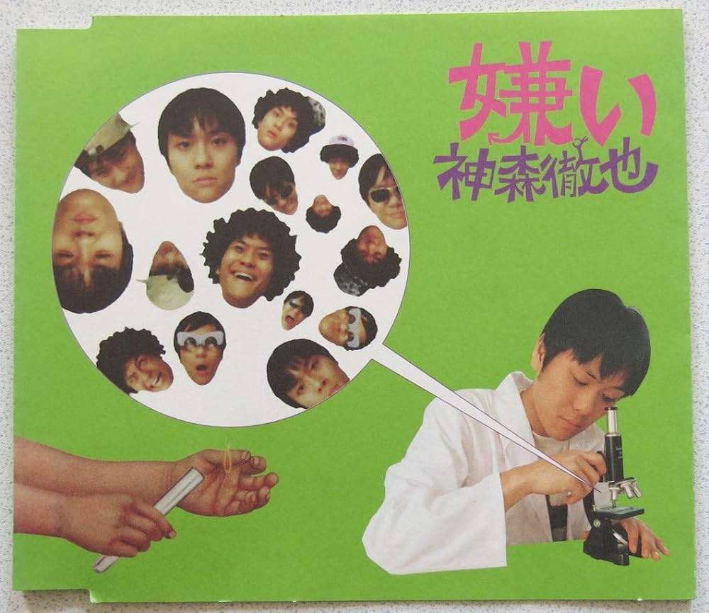 都会が嫌いな人！