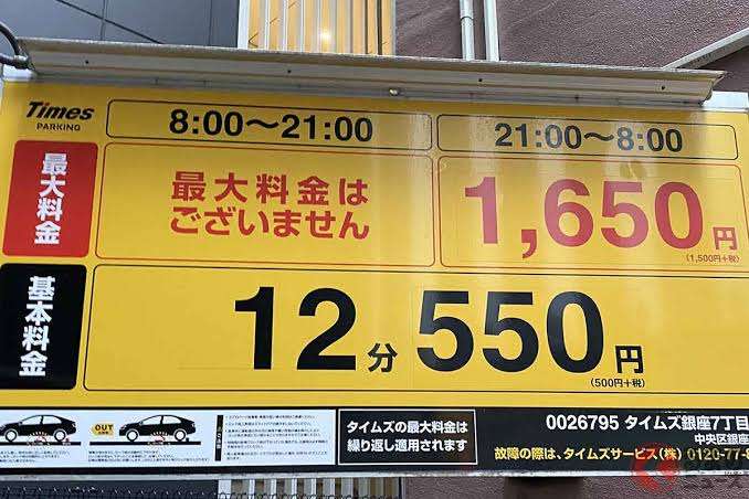都会が嫌いな人！