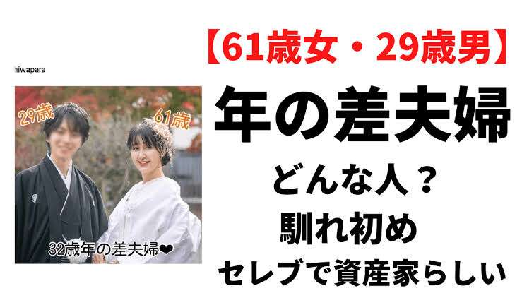 50歳公務員の女「卑怯者」5600回以上メールか SNSで知り合った30代男性へのストーカー容疑で逮捕