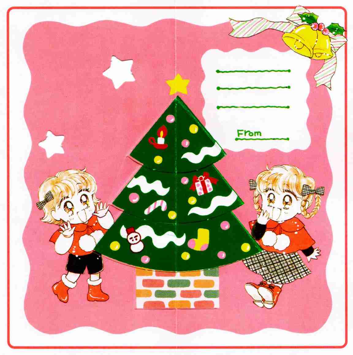 クリスマスっぽい画像が見たい