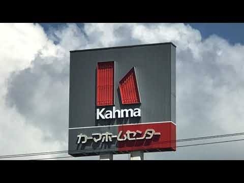 昔と今では言い方が違うもの
