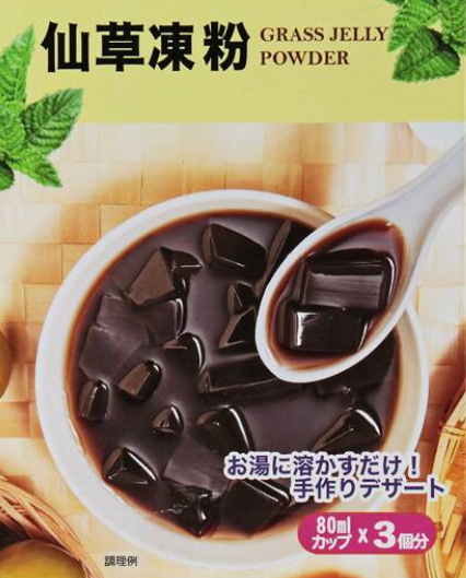  【KALDI】カルディで最近買って美味しかったもの教えてPart4
