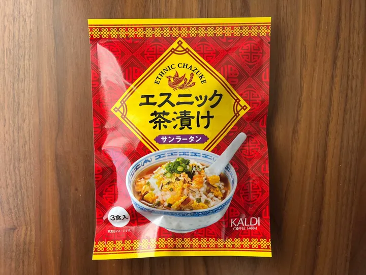  【KALDI】カルディで最近買って美味しかったもの教えてPart4