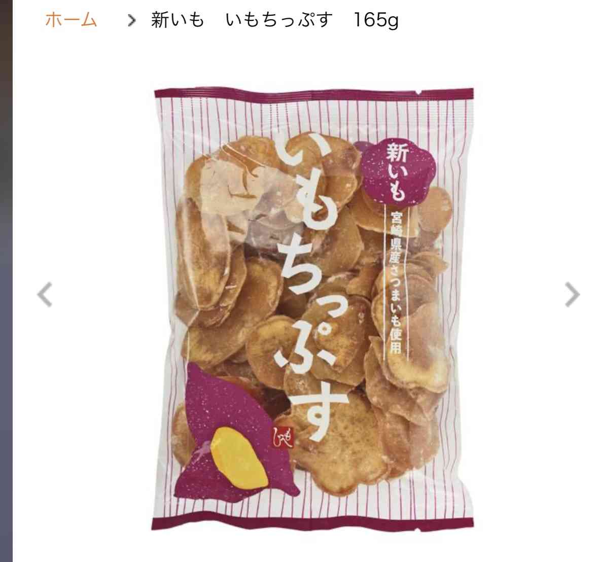  【KALDI】カルディで最近買って美味しかったもの教えてPart4