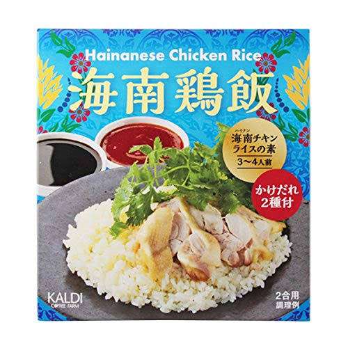  【KALDI】カルディで最近買って美味しかったもの教えてPart4