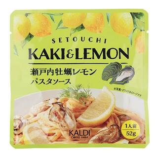  【KALDI】カルディで最近買って美味しかったもの教えてPart4