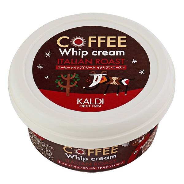  【KALDI】カルディで最近買って美味しかったもの教えてPart4