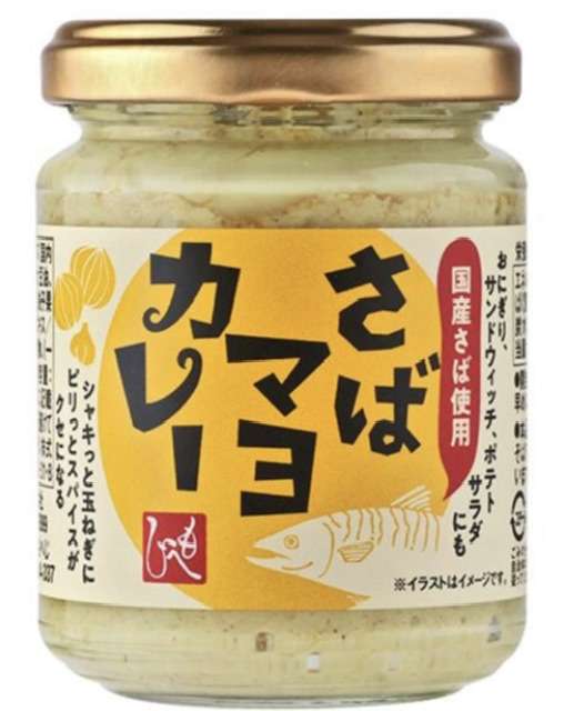  【KALDI】カルディで最近買って美味しかったもの教えてPart4
