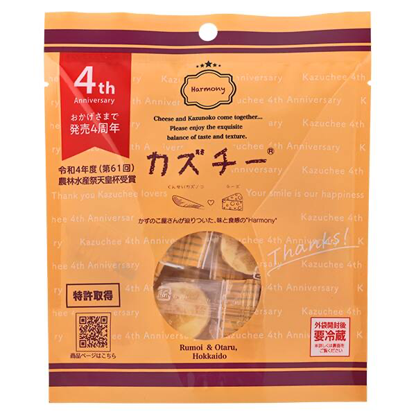  【KALDI】カルディで最近買って美味しかったもの教えてPart4
