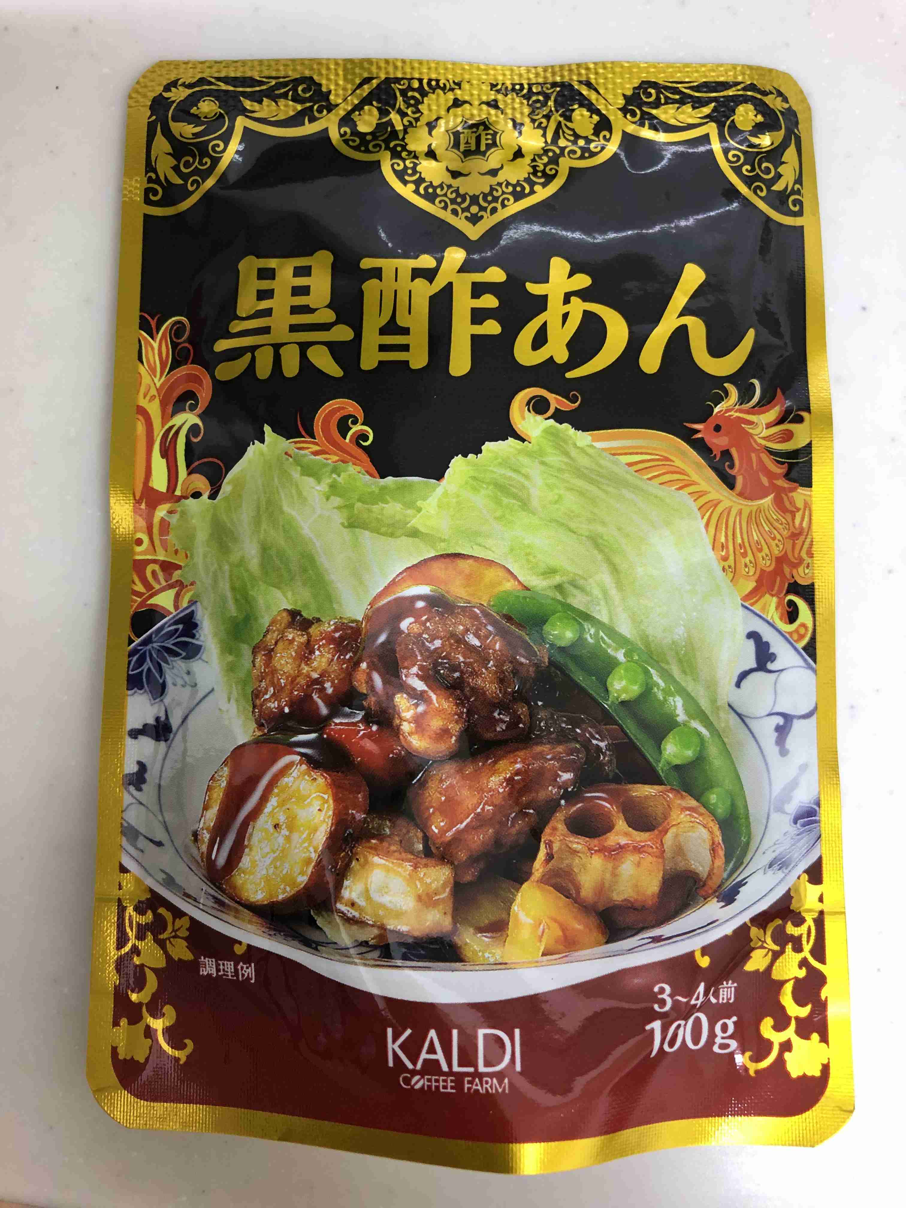  【KALDI】カルディで最近買って美味しかったもの教えてPart4