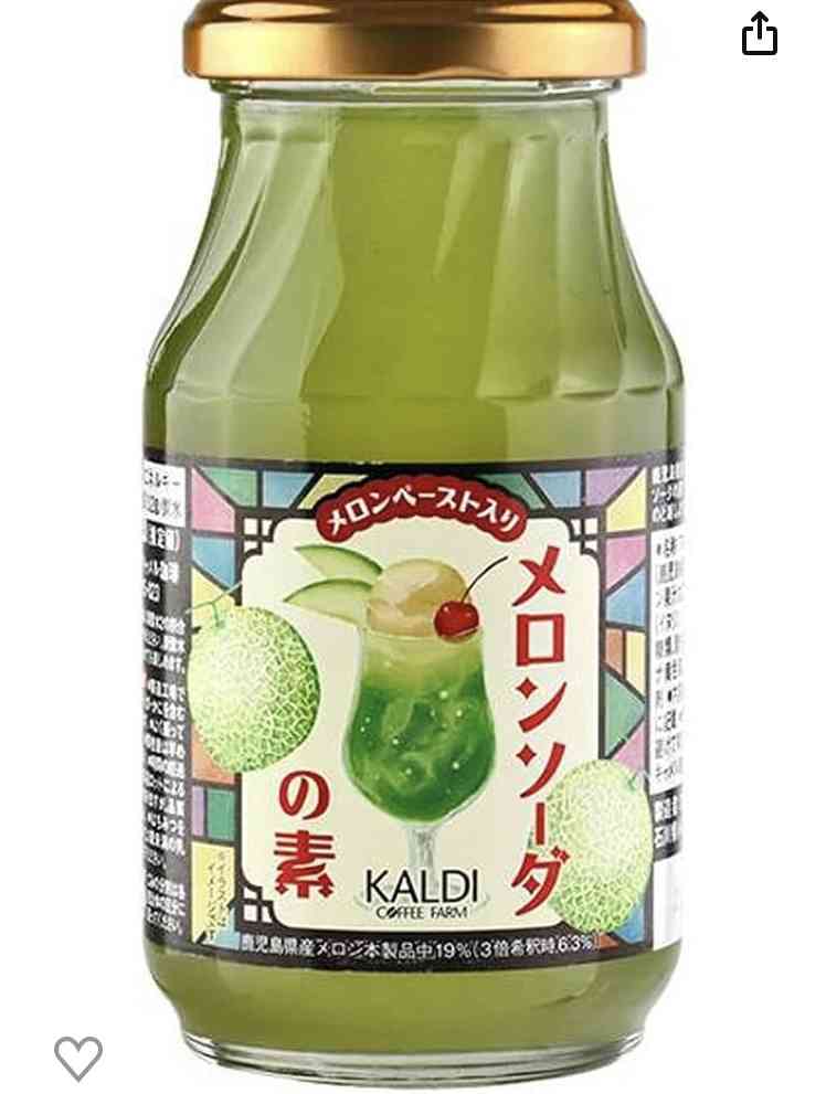  【KALDI】カルディで最近買って美味しかったもの教えてPart4