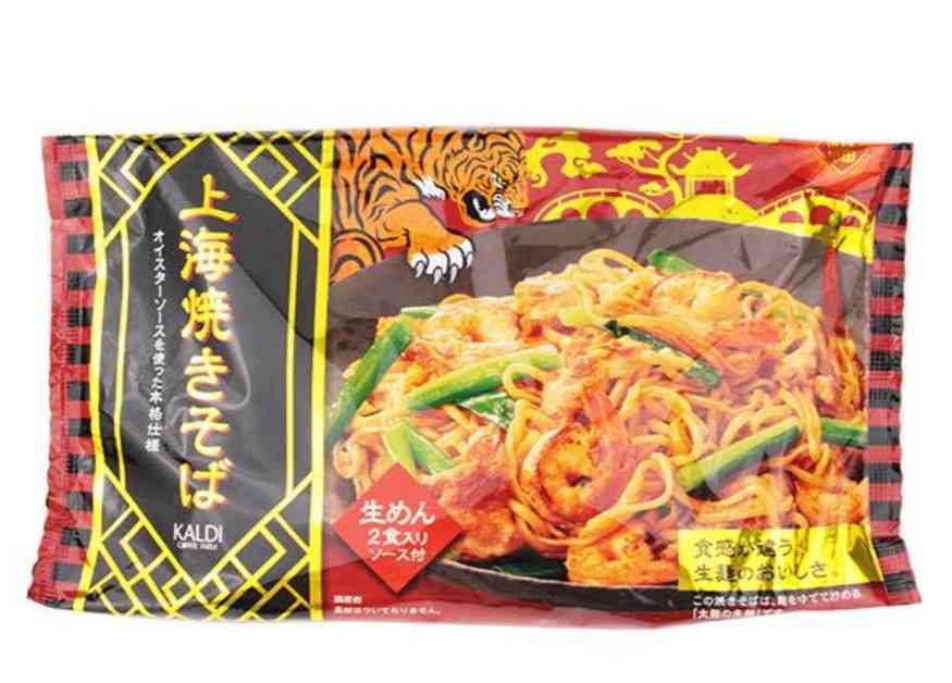  【KALDI】カルディで最近買って美味しかったもの教えてPart4