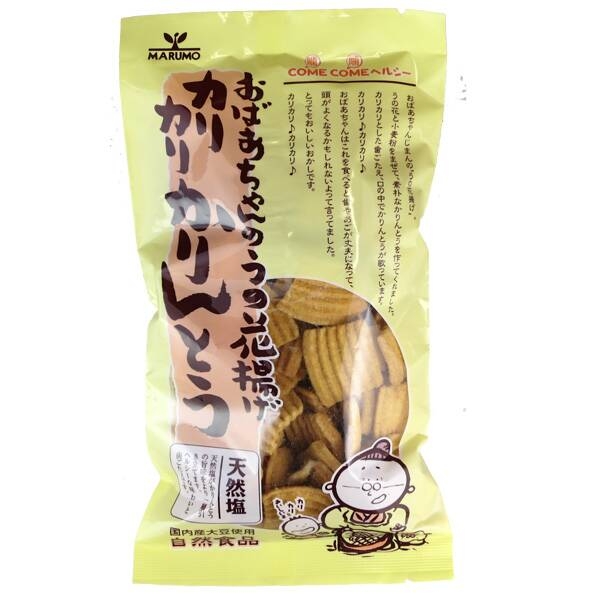  【KALDI】カルディで最近買って美味しかったもの教えてPart4