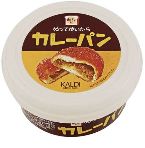  【KALDI】カルディで最近買って美味しかったもの教えてPart4