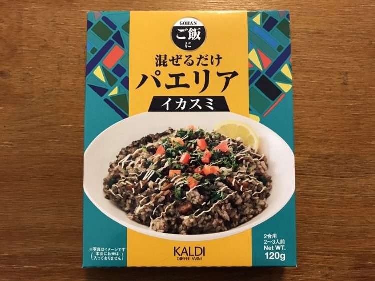  【KALDI】カルディで最近買って美味しかったもの教えてPart4