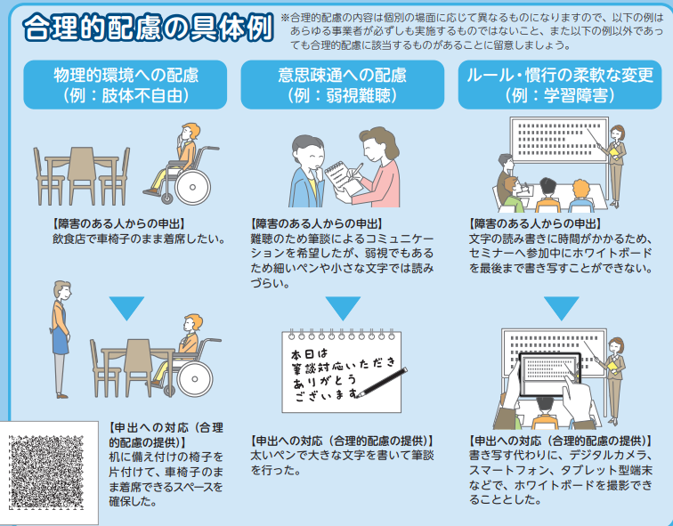 【接客業】そこまでやってあげる義務ある？
