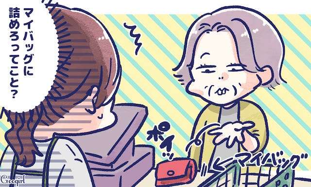 【接客業】そこまでやってあげる義務ある？