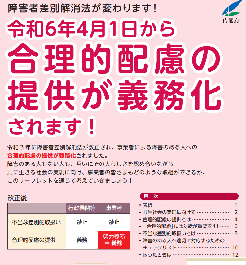 【接客業】そこまでやってあげる義務ある？