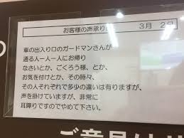【接客業】そこまでやってあげる義務ある？