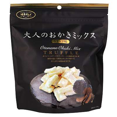 トリュフ味でオススメ